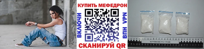 Что такое Гвардейск АМФЕТАМИН  Канабис  Мефедрон  Альфа ПВП  ГАШИШ  КОКАИН 