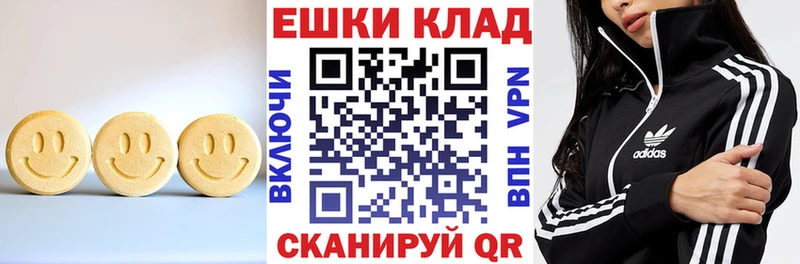 Ecstasy диски  Гвардейск 