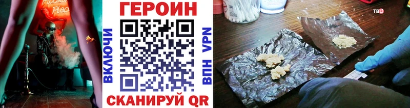 блэк спрут ссылка  Гвардейск  Героин гречка 
