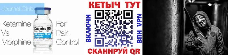 купить наркотик  Гвардейск  КЕТАМИН ketamine 