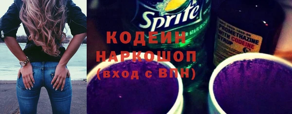 гидра Володарск