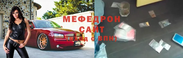 индика Верхнеуральск