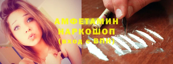 бутик Верхний Тагил