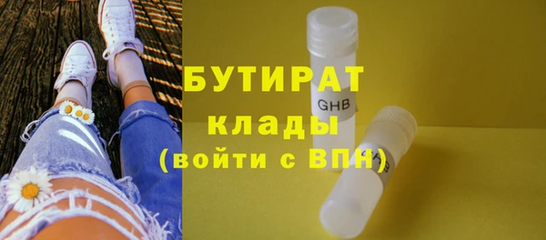 бутик Верхний Тагил