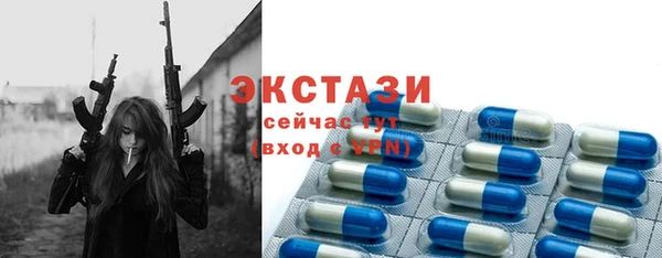 spice Бугульма