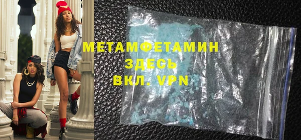 бутик Верхний Тагил