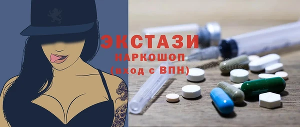 трава Пестово