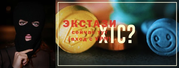гашик Бородино