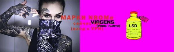 кокаин VHQ Бронницы