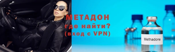 гашик Бородино