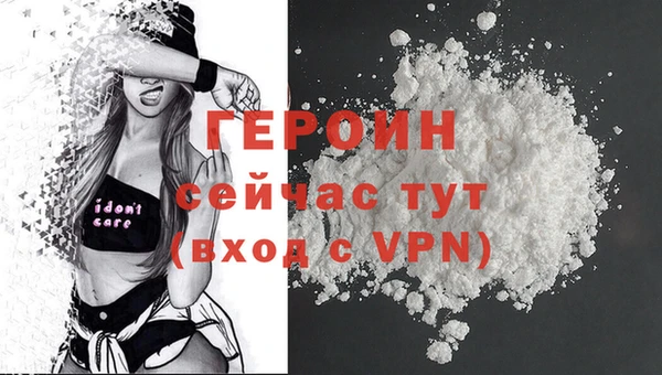 кокаин VHQ Бронницы