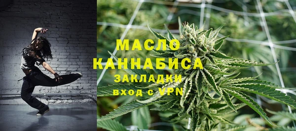 кокаин VHQ Бронницы