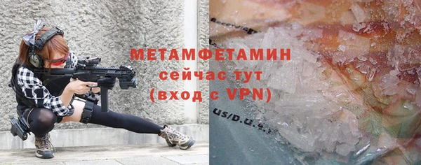 индика Верхнеуральск