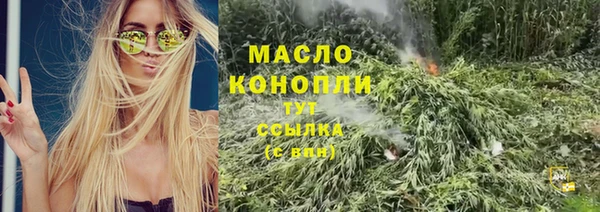 кокаин VHQ Бронницы