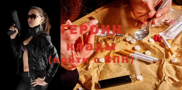 MDMA Богородицк