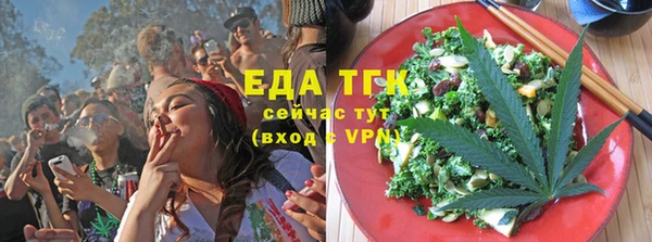индика Верхнеуральск