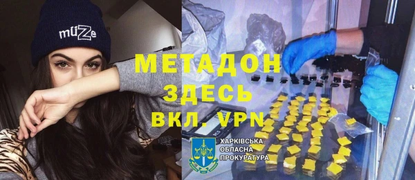 гашик Бородино