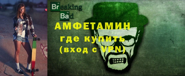 кокаин VHQ Бронницы