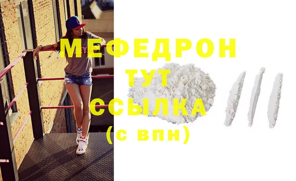 кокаин VHQ Бронницы