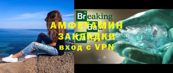 а пвп мука Верея