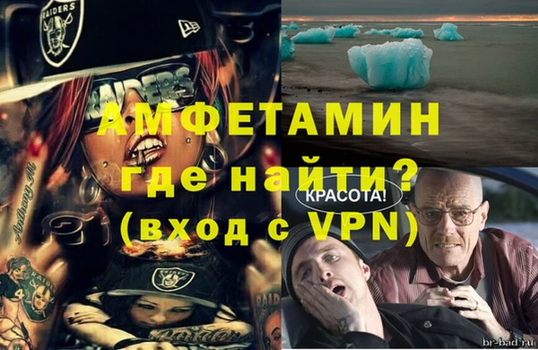 индика Верхнеуральск