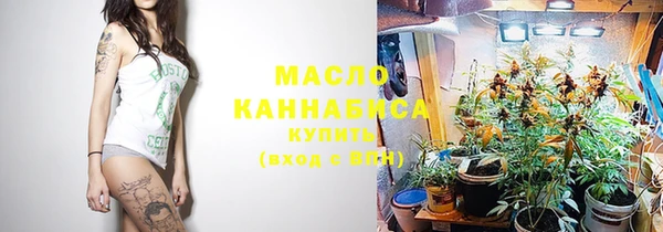 бутик Верхний Тагил