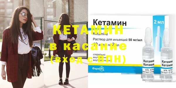 бошки Богородск