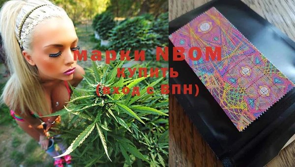 spice Бугульма