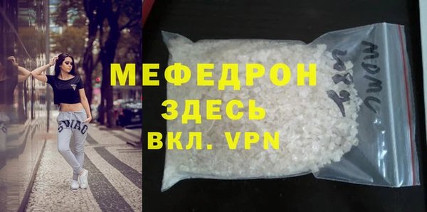 spice Бугульма