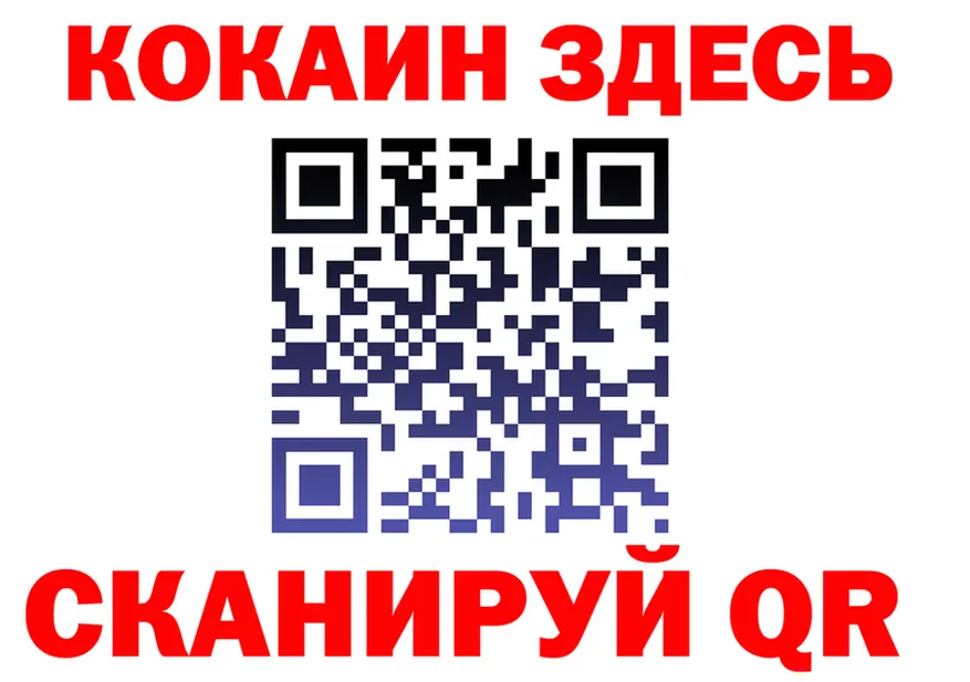 A PVP Соль зеркало shop MEGA Гвардейск