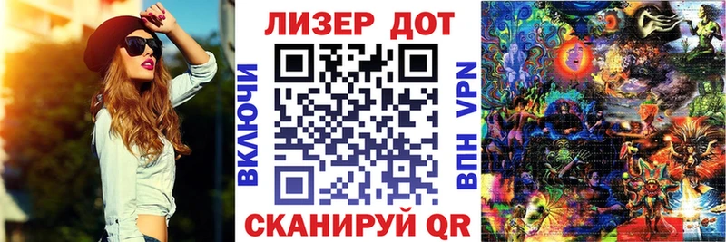 Марки 25I-NBOMe 1,8мг  Гвардейск 