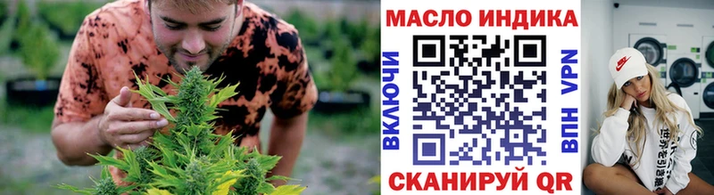 blacksprut онион  Гвардейск  ТГК вейп 